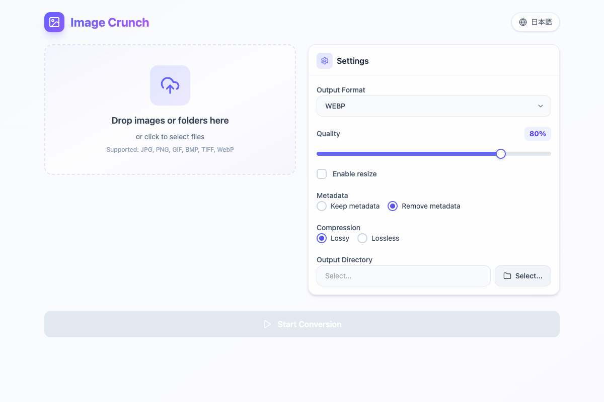 Image Crunch application interface